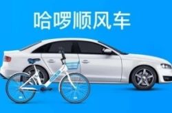 (1分钟科普)通化化工园区_哔哩哔哩